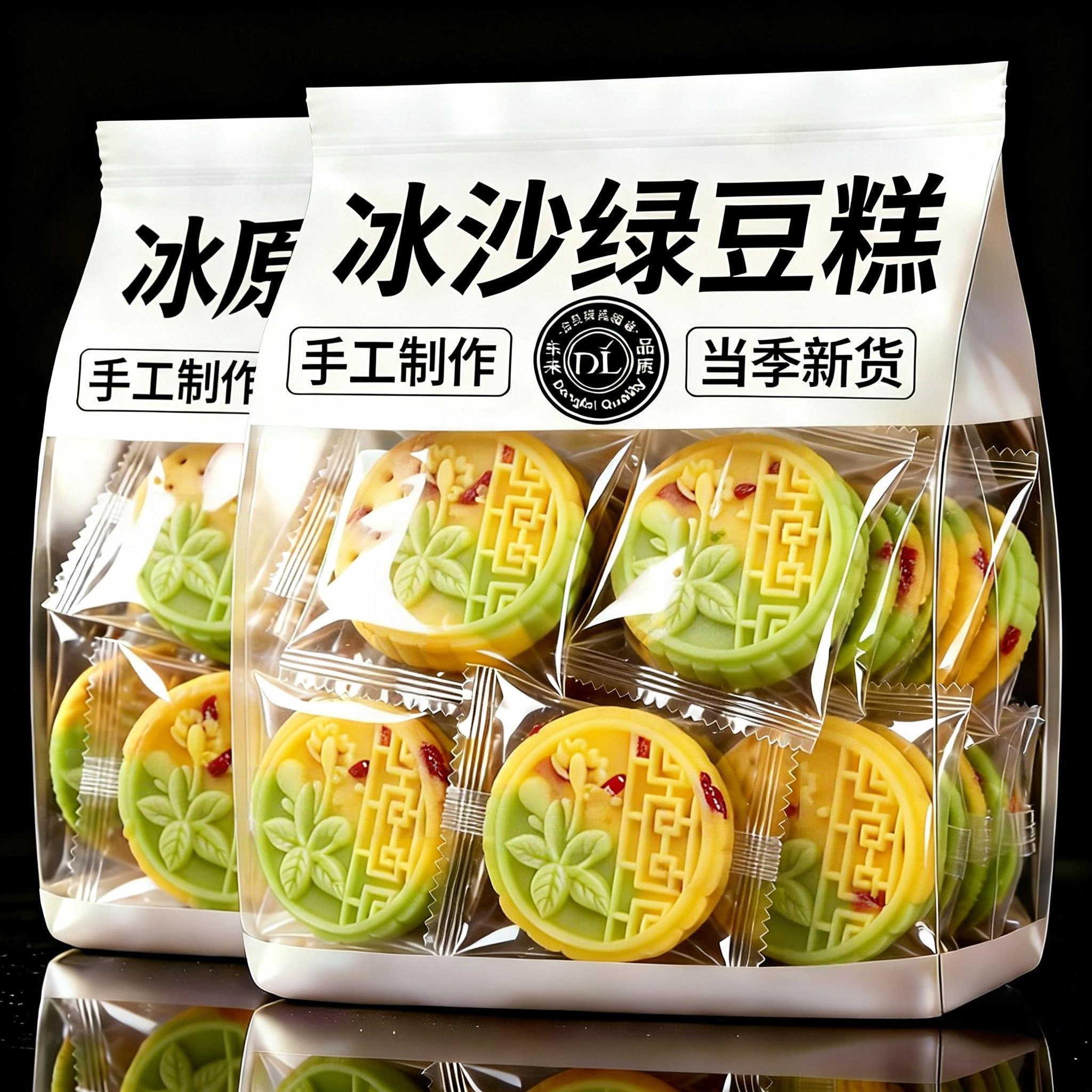 天猫甄选冰沙绿豆糕官方旗舰店传统老式糕点独立包装老人儿童