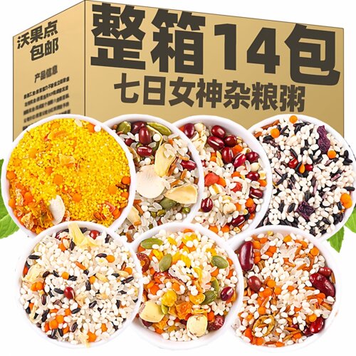 七日粥五谷杂粮粥100g*7袋营养粥