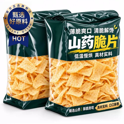 山药薄片脆片零食官方旗舰店正品