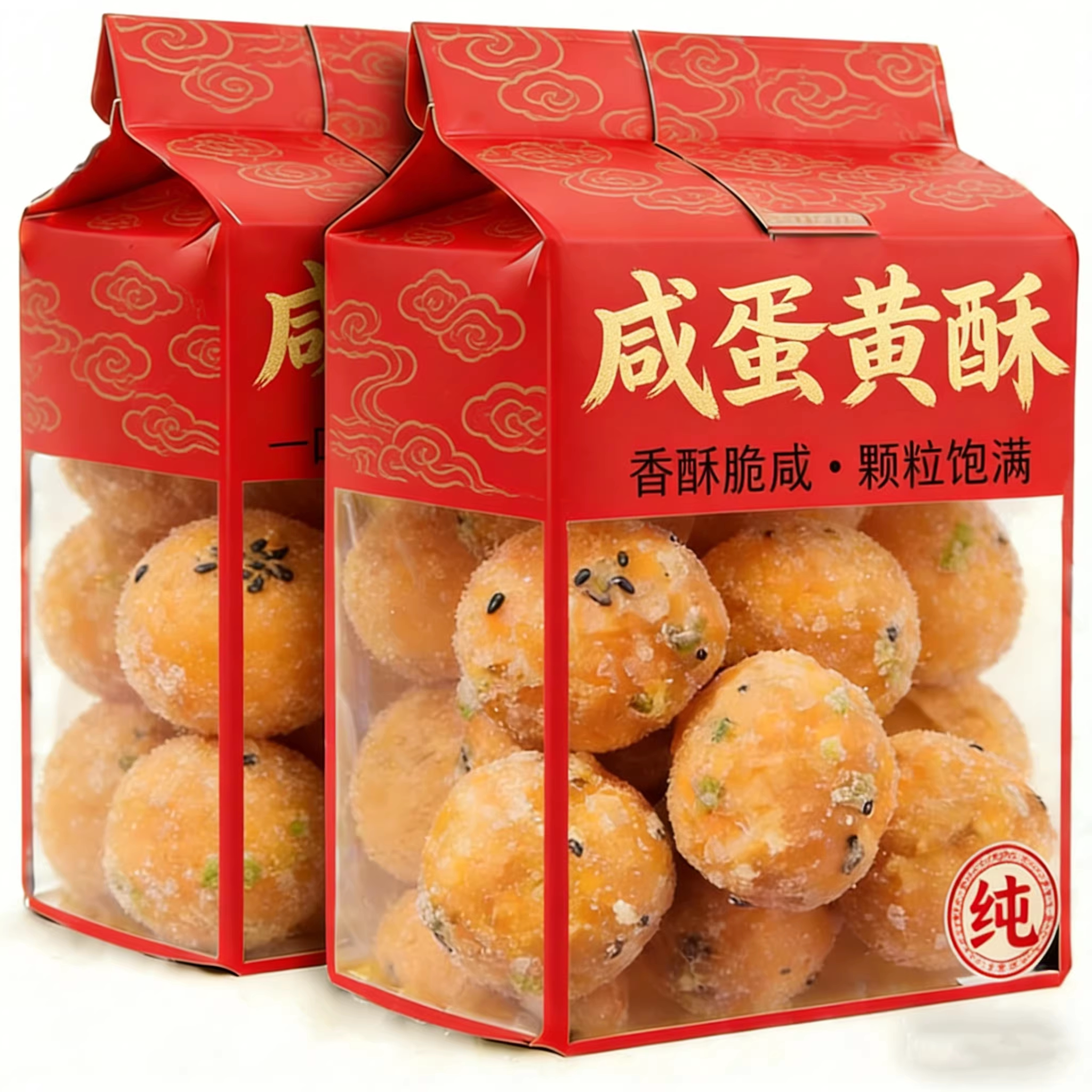 网红零食爆款！潮汕反沙咸蛋黄官方旗舰店广式手工蛋黄酥新鲜现做