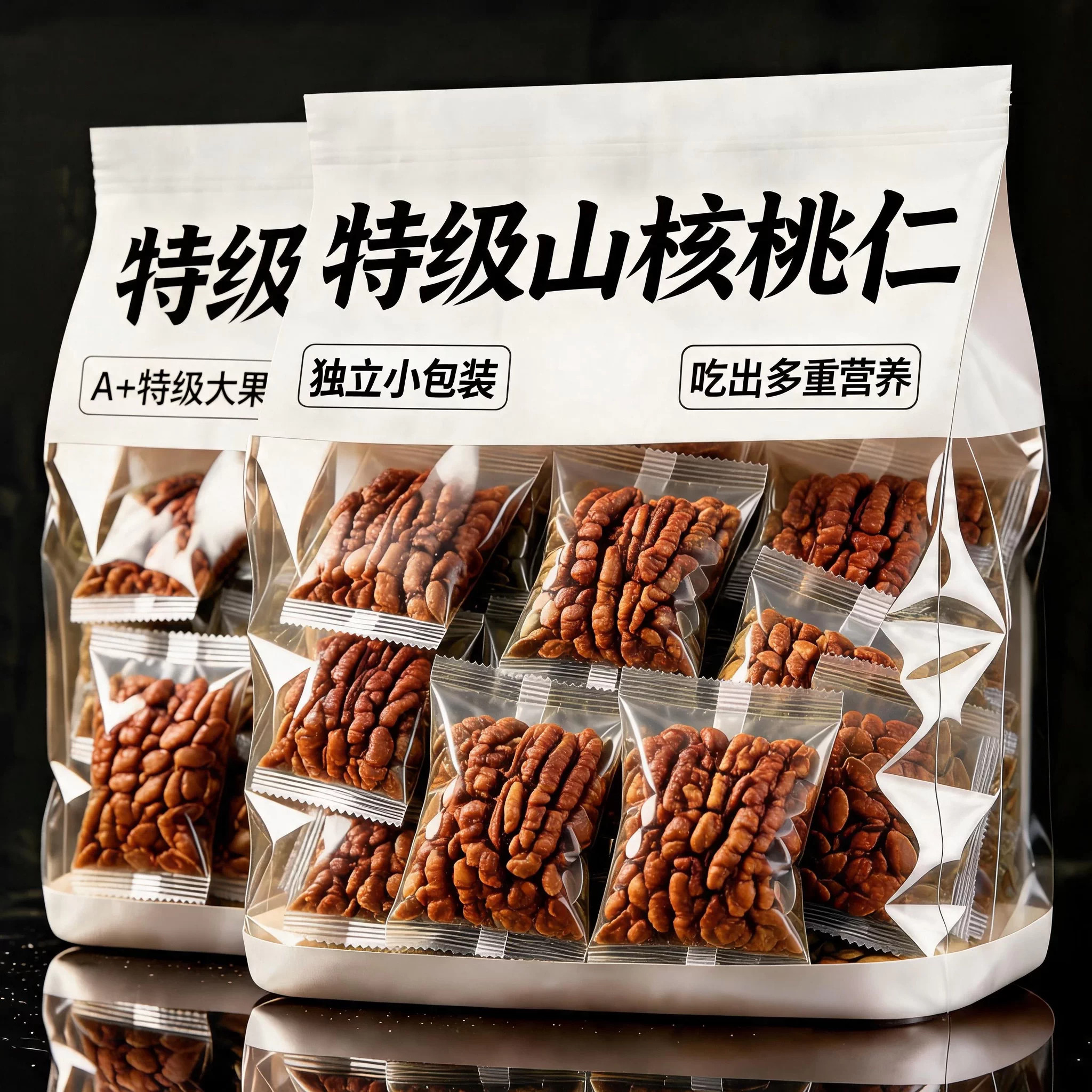 正宗山核桃仁独立小包装官方旗舰店新货小山核桃仁碎原味山核桃仁