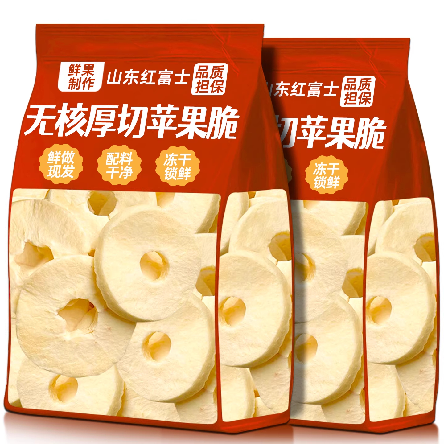 无核厚切苹果脆烟台特产红富士果蔬脆冻干苹果脆片整箱孕妇苹果干