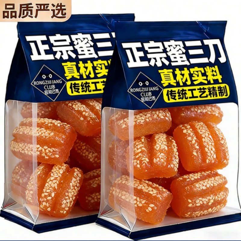 天猫严选正宗山东特产蜜三刀徐州老式果子大密三刀老式糕点零食