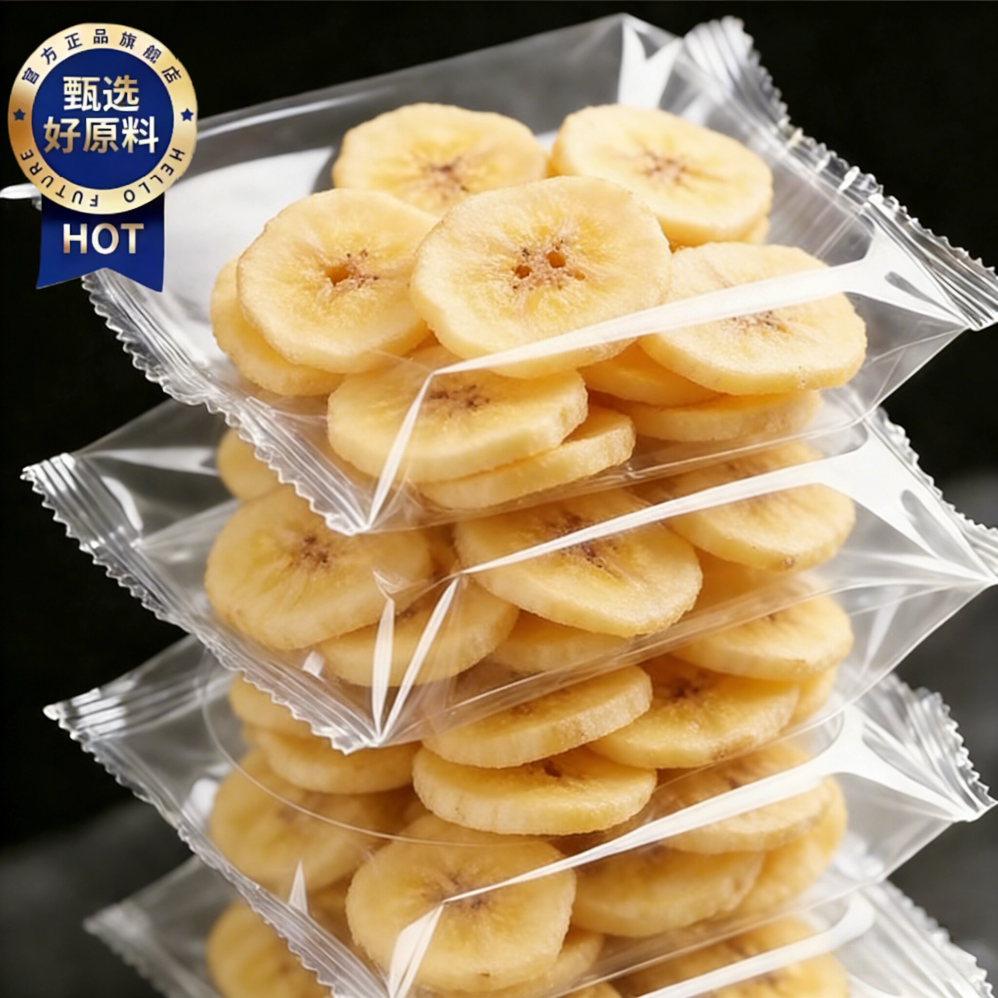 农科院严选香蕉片水果干芭蕉干新鲜果蔬脆蜜饯果脯孕妇年货小零食