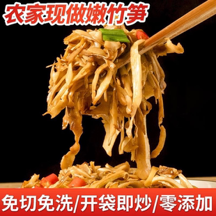 竹笋糯米笋新鲜嫩笋尖江西特产农家自制碳烤笋免泡发湿笋片非笋干