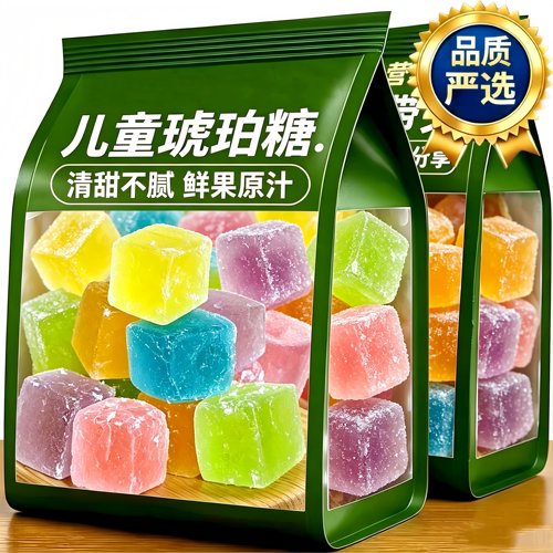 琥珀糖水果味晶糖儿童软糖小零食