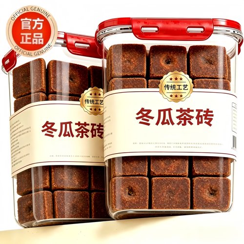 正宗台湾原装红标冬瓜茶砖