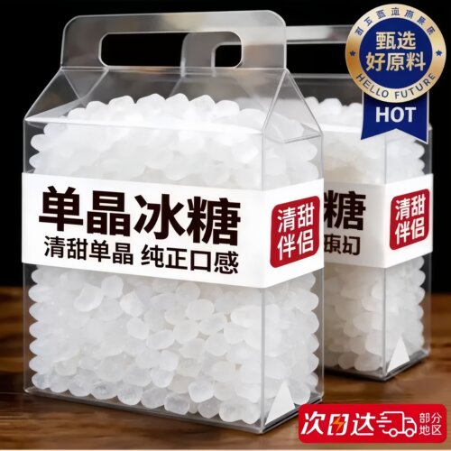单晶冰糖新糖云南老冰糖块