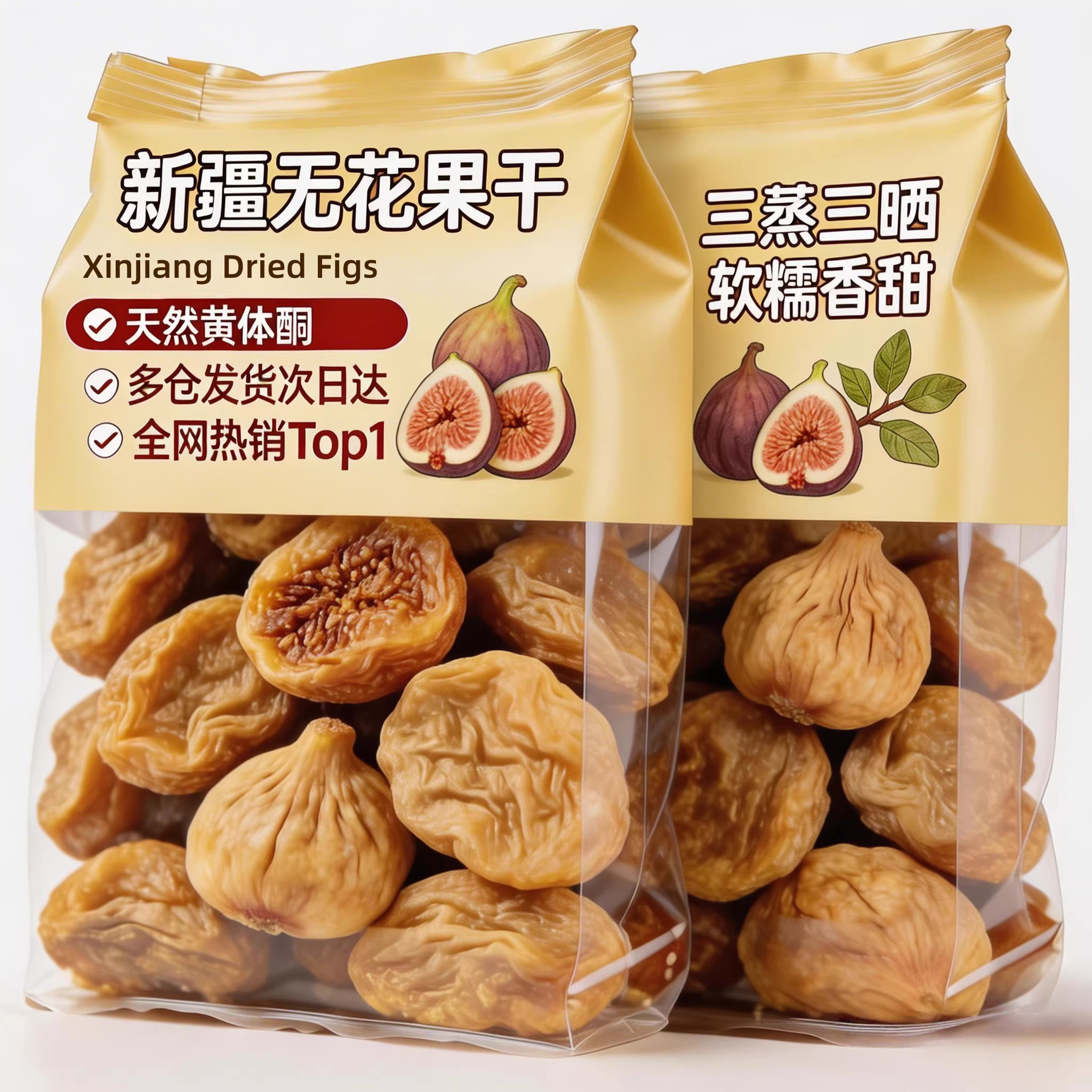 农科院新疆三蒸三晒无花果干无糖无添加孕妇即食特大果黄体酮零食