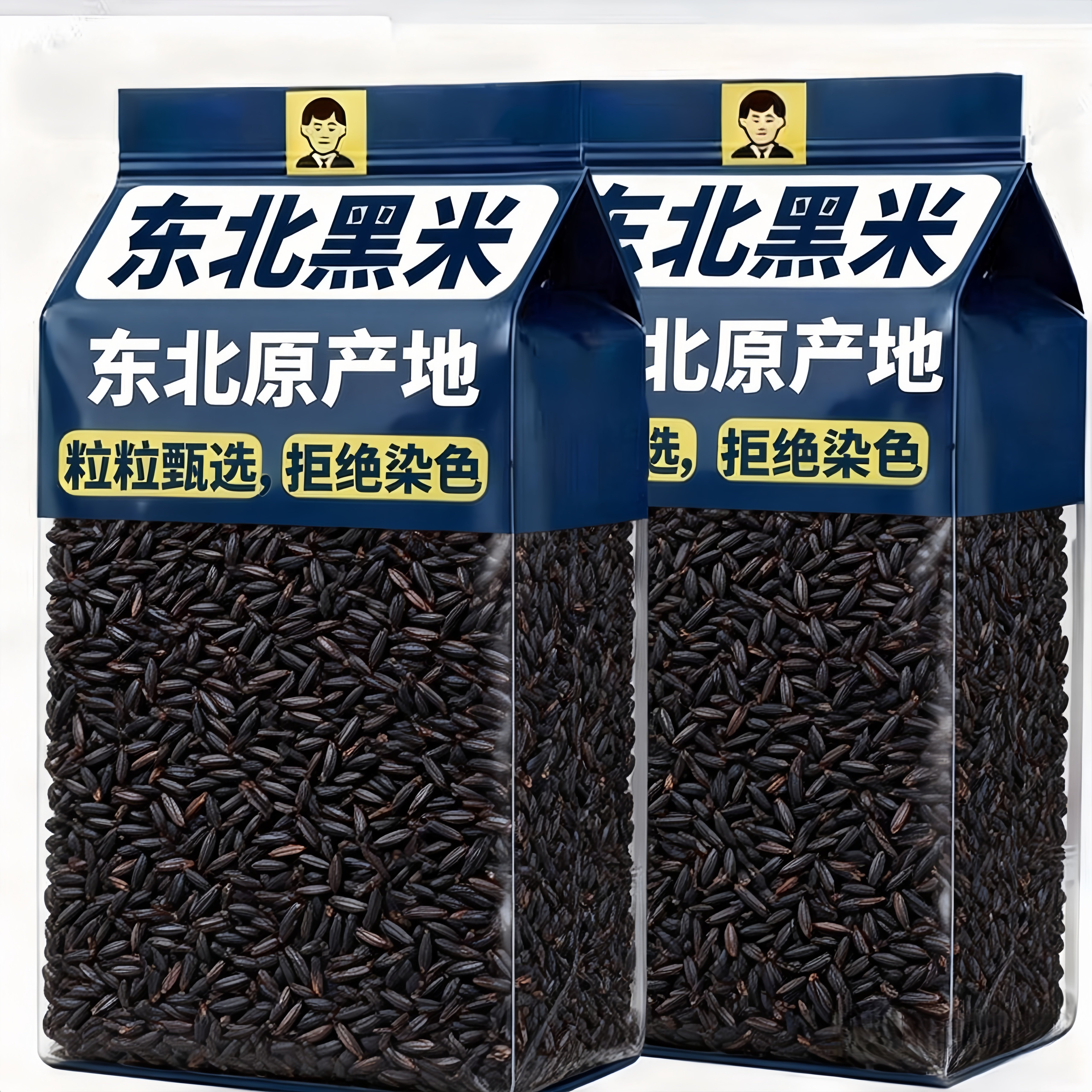 2025东北黑米新米官方旗舰店五谷杂粮粗粮黑米大米熬粥煮饭食用,粮油调味/速食/干货/烘焙,黑米,淘宝优惠券,粉丝福利购,淘宝优惠卷