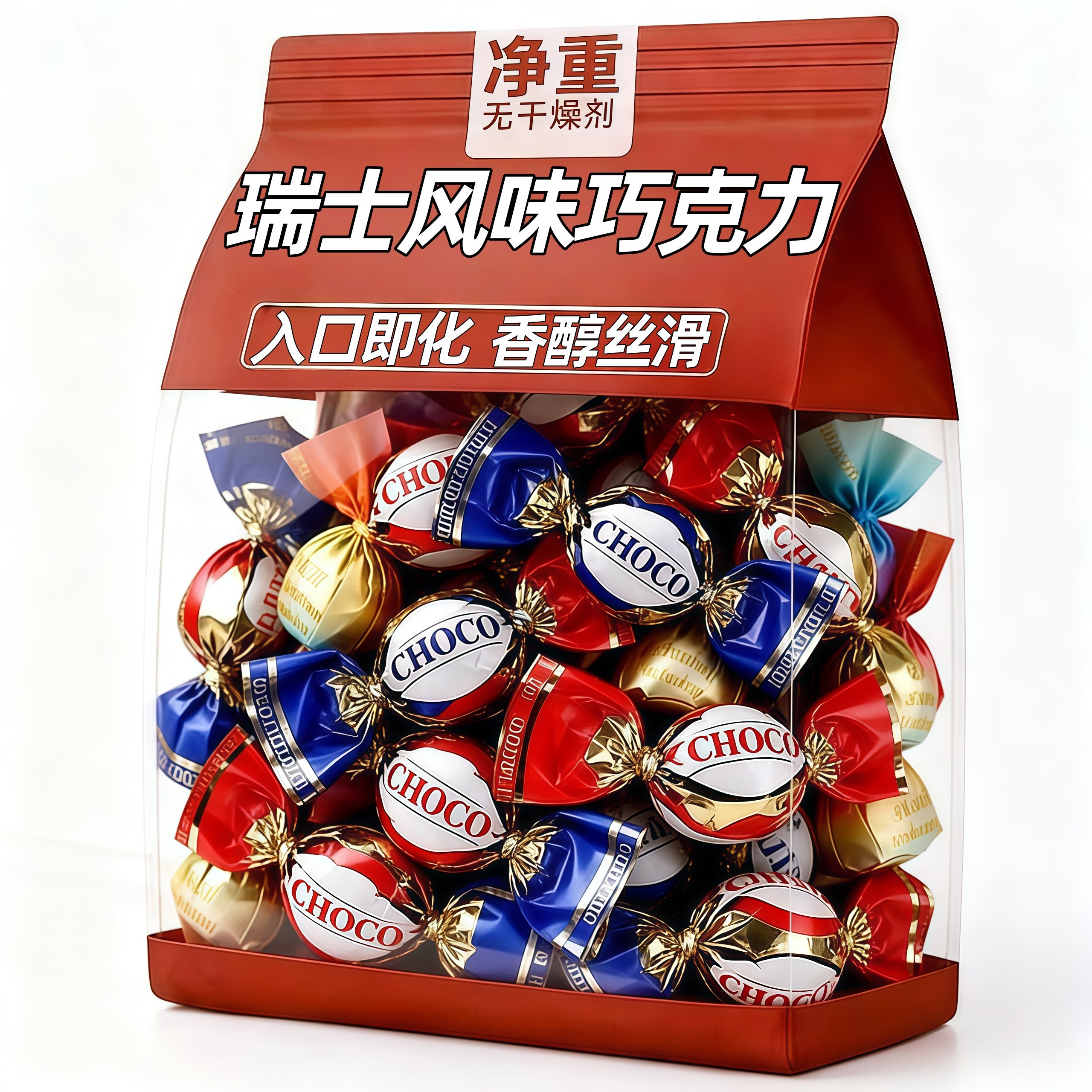 瑞士风味软心巧克力年货节礼物2025网红爆款休闲零食（代可可脂）,零食/坚果/特产,混合巧克力,淘宝优惠券,粉丝福利购,淘宝优惠卷