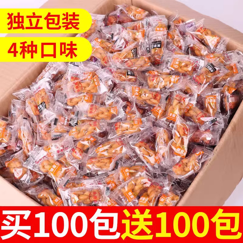 小麻花休闲解馋小吃零食糕点饼干点心单独包装小袋装网红特产食品