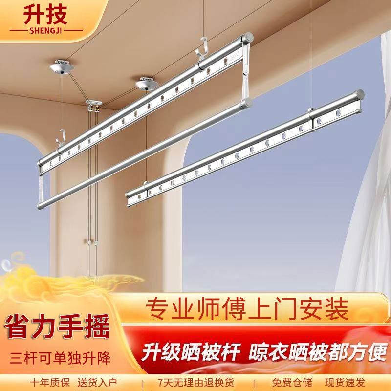 升降晾衣架手摇阳台双杆晾衣杆手摇晾衣架顶装手动式家用晒衣架