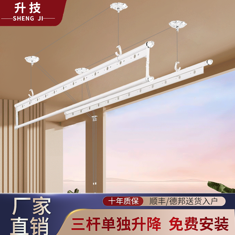 升降晾衣架手摇阳台双杆神器顶装家用手动式晾衣杆自动晒衣架凉衣