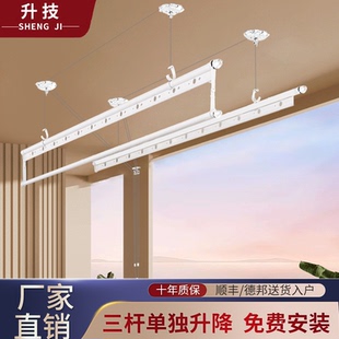 升降晾衣架手摇阳台双杆神器顶装家用手动式晾衣杆自动晒衣架凉衣