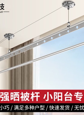 小阳台升降晾衣架单杆式小户型手动晾衣杆室内家用手摇凉衣晒被杆
