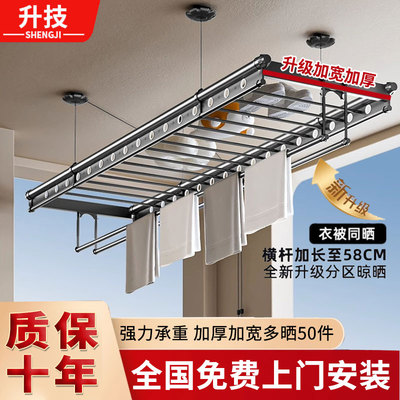 手摇升降晾衣架阳台家用晾衣杆神器四杆手动顶装折叠凉晒衣架凉衣