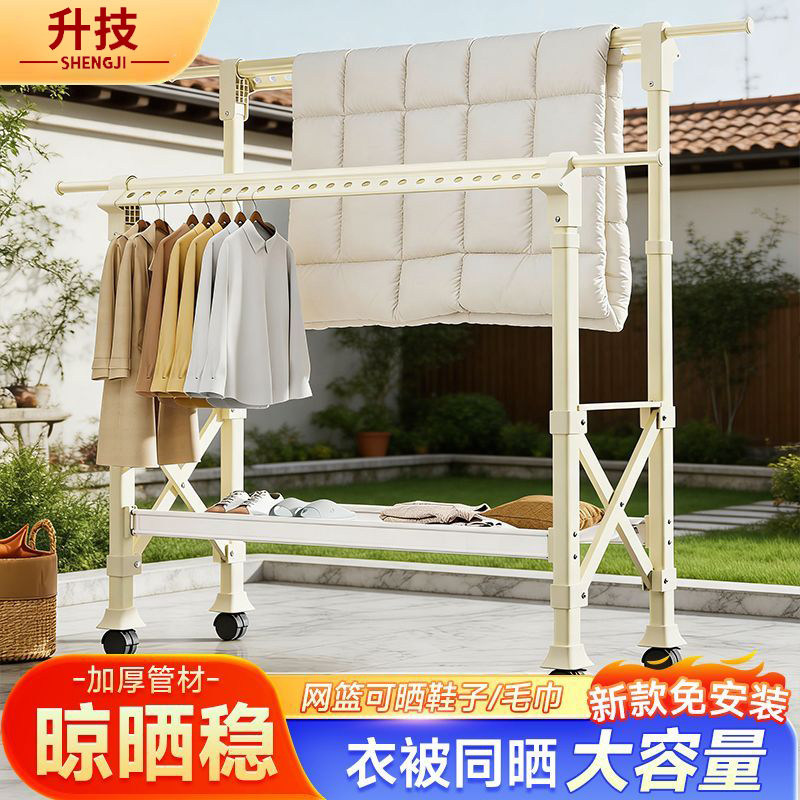 晾衣架落地折叠室内阳台家用室外卧室晒被子神器升降晒衣架凉衣杆