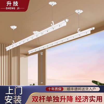 升降晾衣架手摇器阳台双杆晾衣杆