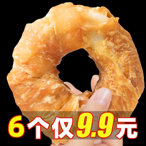 6个仅9.9元~鸡肉磨牙甜甜圈狗用