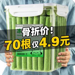 猫咪零食猫草棒冻干排化毛消化磨牙洁齿增肥发腮猫草粒猫草片