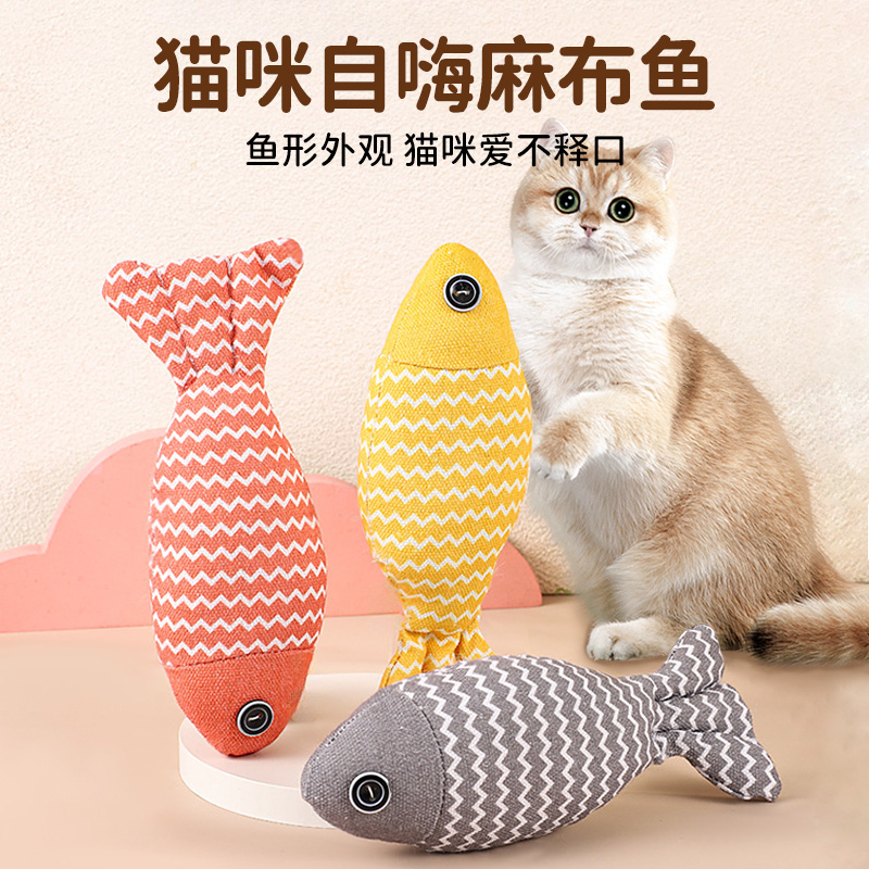 猫猫玩具鱼~自嗨一整天的神器！