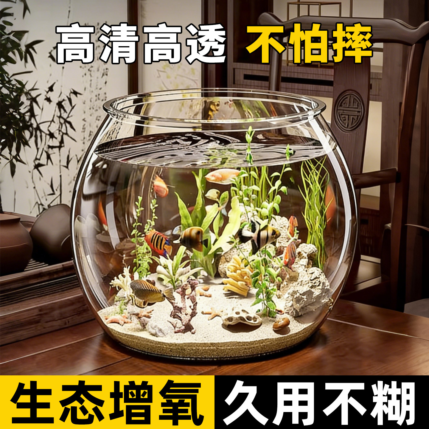 客厅大型生态鱼缸超白玻璃钢造景过滤器水制造氧增底座一体式水泵