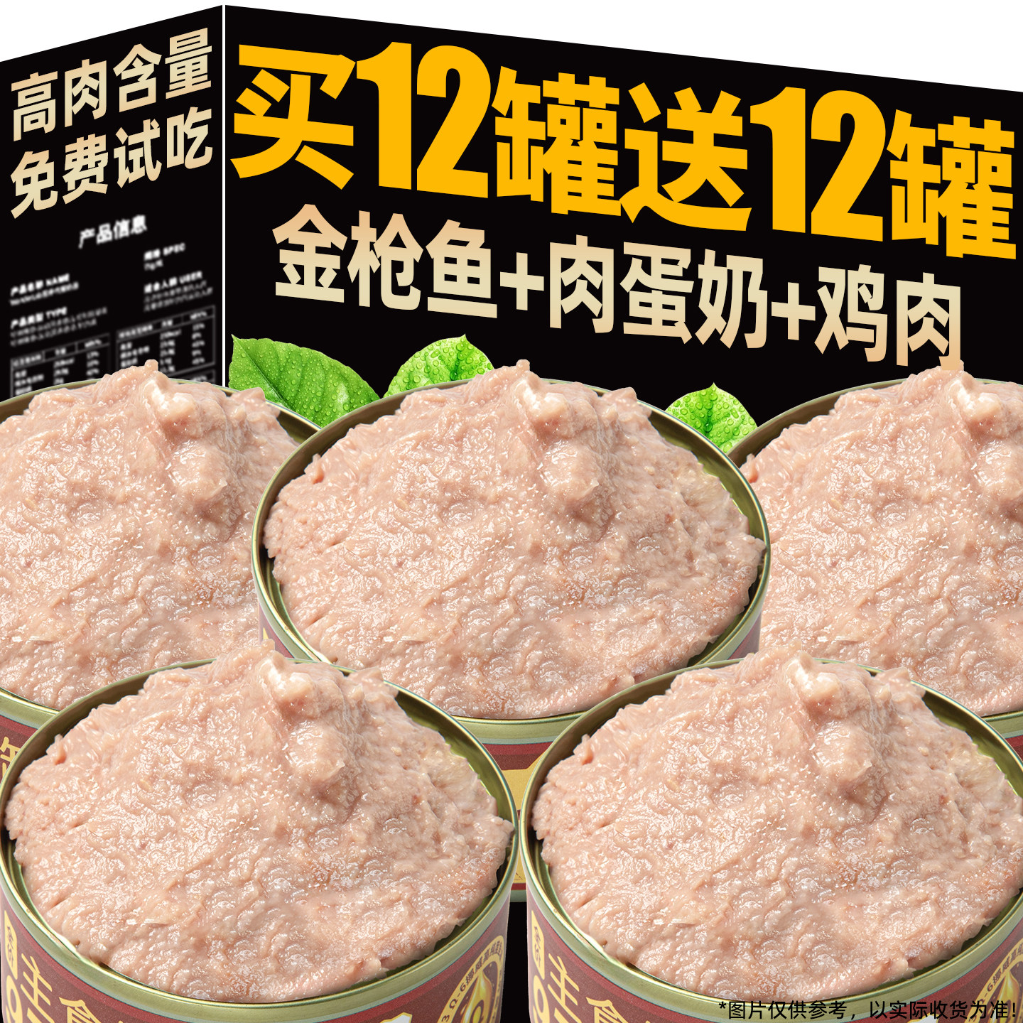 宠物慕斯狗狗罐头主食肉泥湿粮狗粮补水增肥发腮营养补充48罐整箱