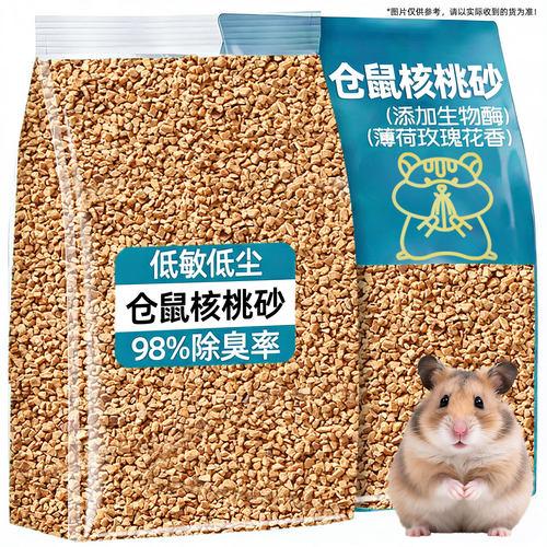 不怕误食！除臭0味！造景出片！