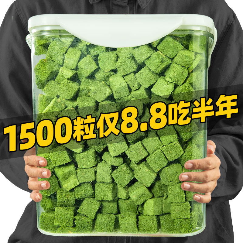 1500粒仅8.8元~猫草冻干粒猫饼干