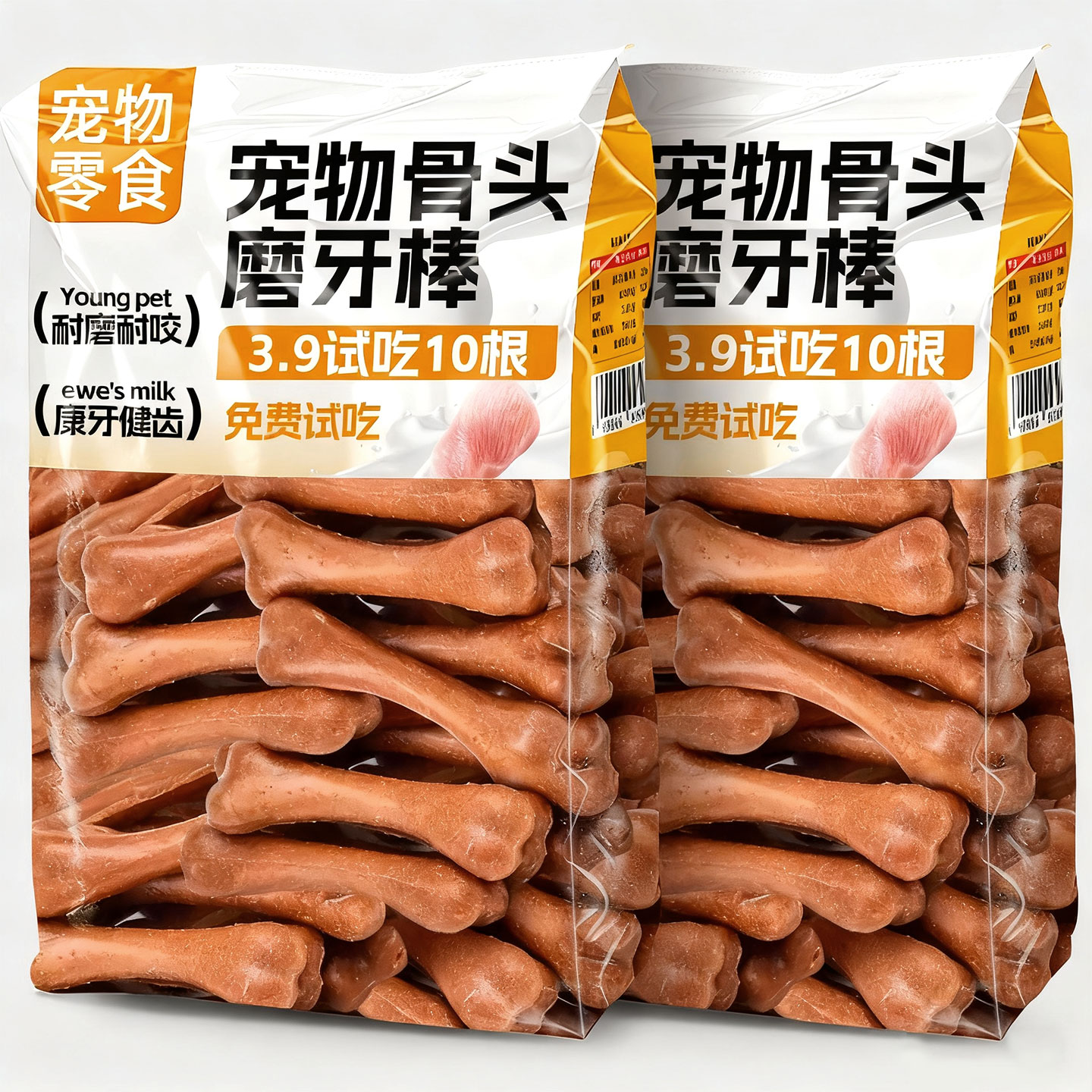 3.9元试吃10根！狗狗磨牙棒洁齿