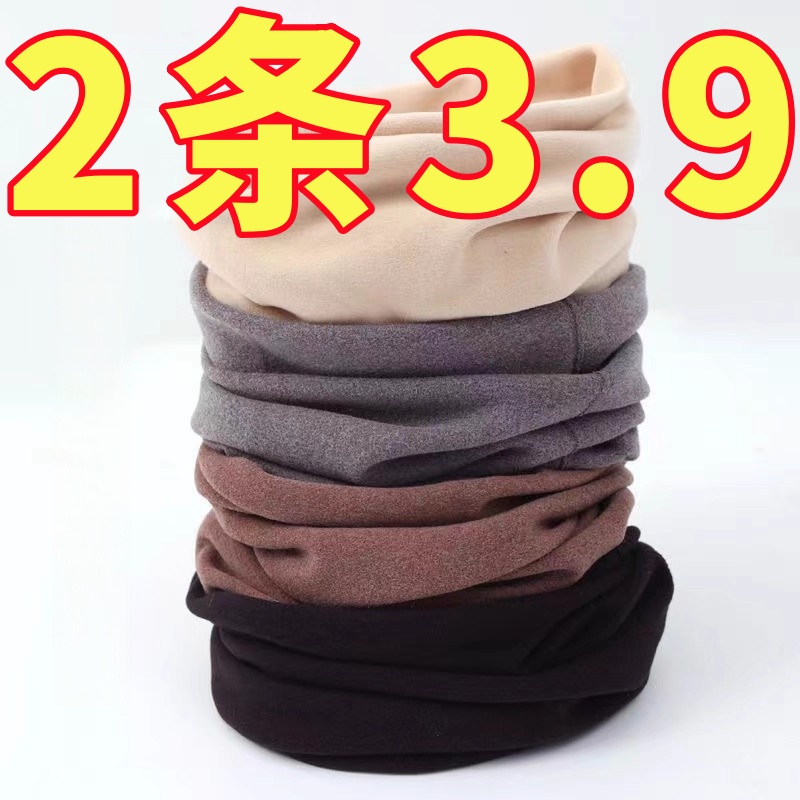 发热德绒加绒加厚保暖围脖
