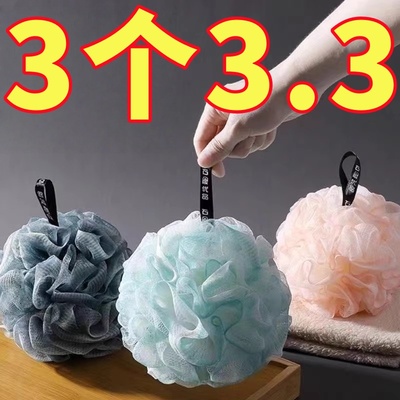 大号柔软不散沐浴球浴花