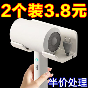 吹风机置物架免打孔风筒架收纳支架壁挂卫生间电吹风风嘴架子挂架