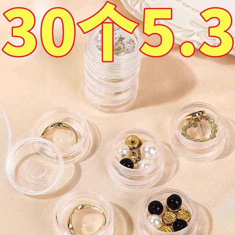 精致叠加首饰收纳盒多层防氧化
