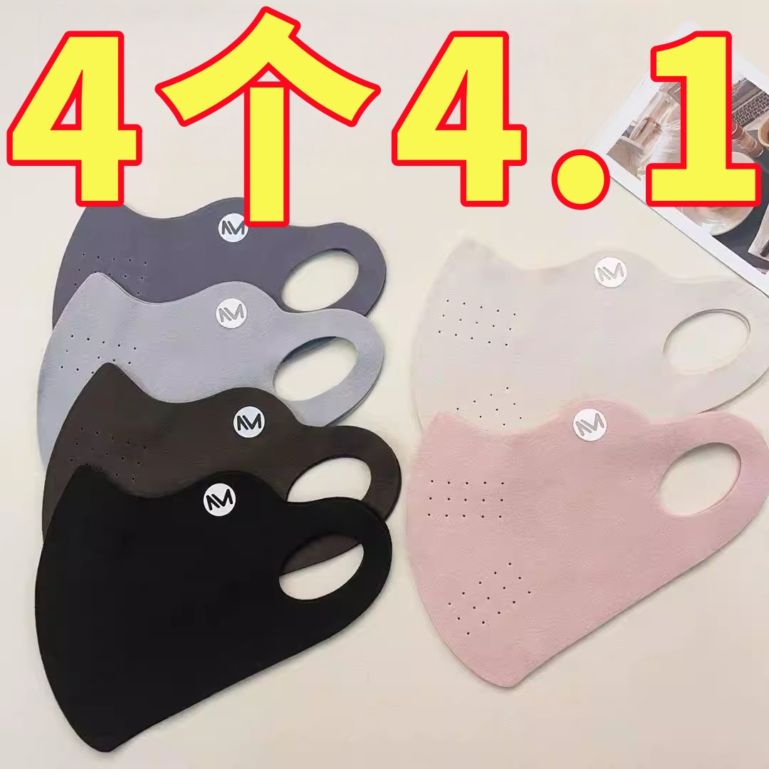 秋冬胶原蛋白暖绒透气保暖口罩