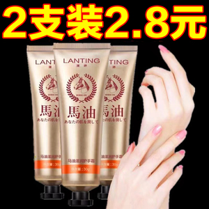 马油滋润护手霜补水滋润防干裂冬季手部护理保湿霜嫩白补水舒缓