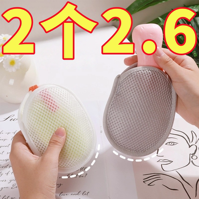 新款肥皂袋起泡网双面发泡网