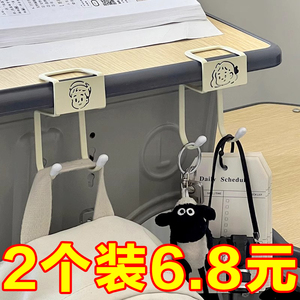 书包挂钩桌边挂书包的学生教室课桌收纳置物架侧边可移动桌面神器