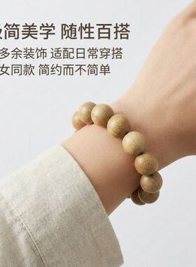 正品香樟木108佛珠手串