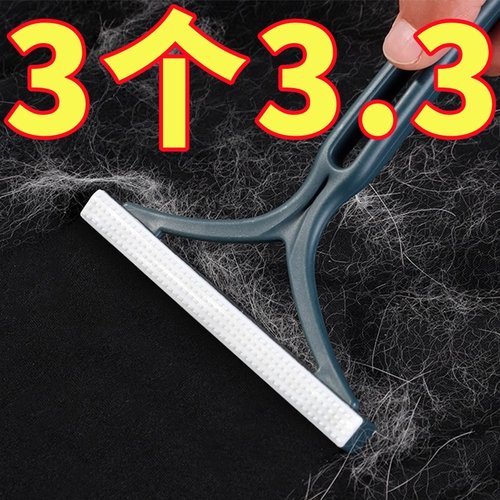 刮毛器衣服起球除毛神器