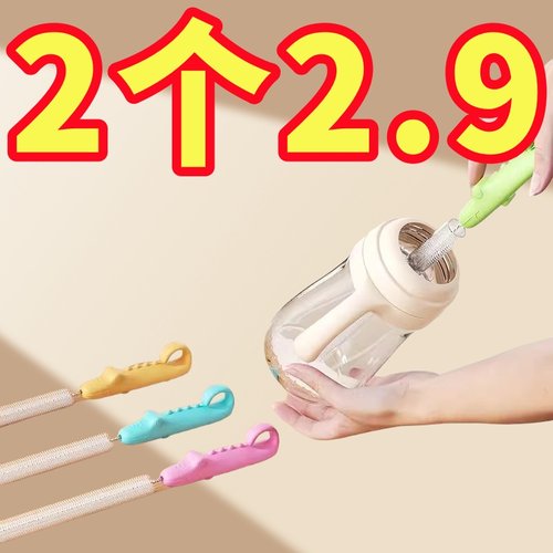 杯盖清洁刷神器吸管刷