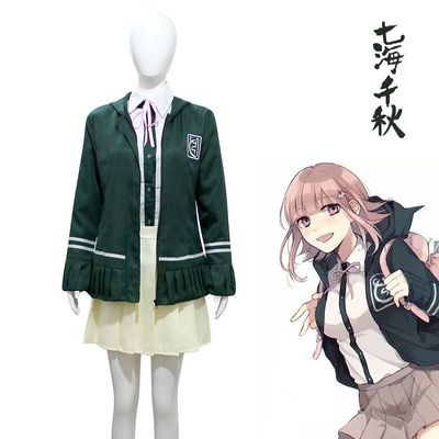 七海千秋cos服弹丸论破cosplay同款二次元套装学生服装全套