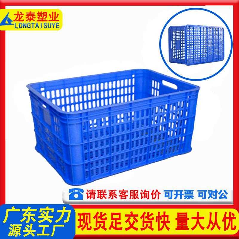 直销新款长方形塑料周转筐水果蔬菜快递分拣镂空塑胶大框子蓝色加