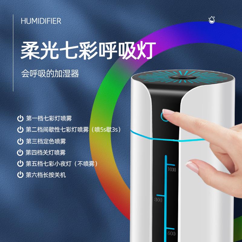 直销新款跨境加湿器usb大雾量喷雾静音便携家用办公室卧室空气加