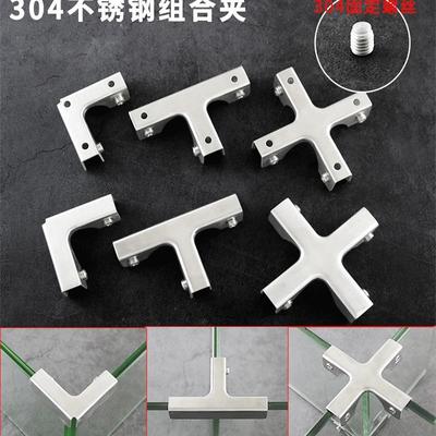 直销新款304不锈钢组合夹 L型玻璃夹鱼缸加固护角 瓷砖夹子90度T