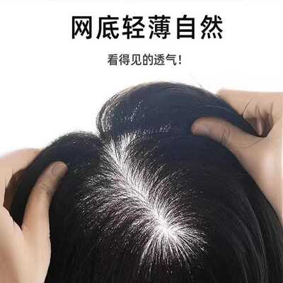 新款直销3#网递璇前PU边+后NPU边全手织补发片全真发透气逼真男士