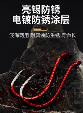 直销新款红色管付章鱼钩鹰嘴斜口有倒刺弯柄路亚海钓带鱼延绳带孔