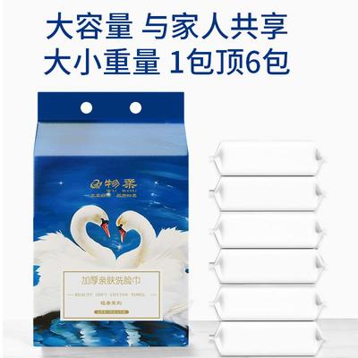 新款直销一次性洗脸巾悬挂式600克大包抽巾珍珠纹院线家庭洗面洁