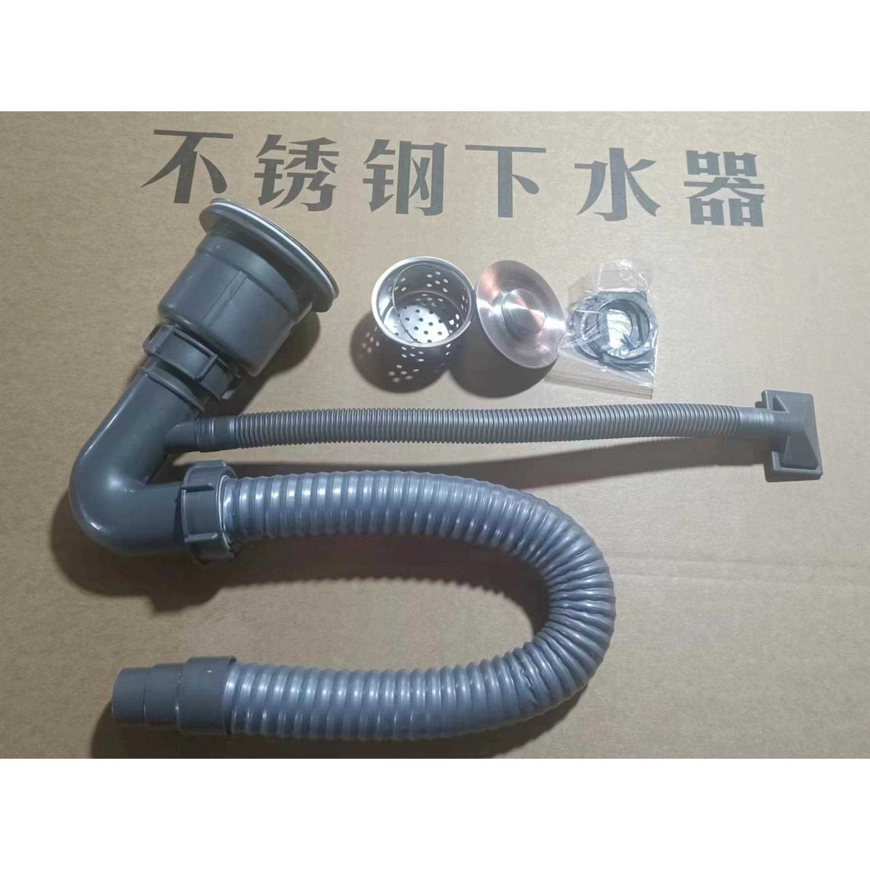 直销新款厨房双槽洗菜盆下水排水管配件水槽下水器洗碗槽池菜盆防